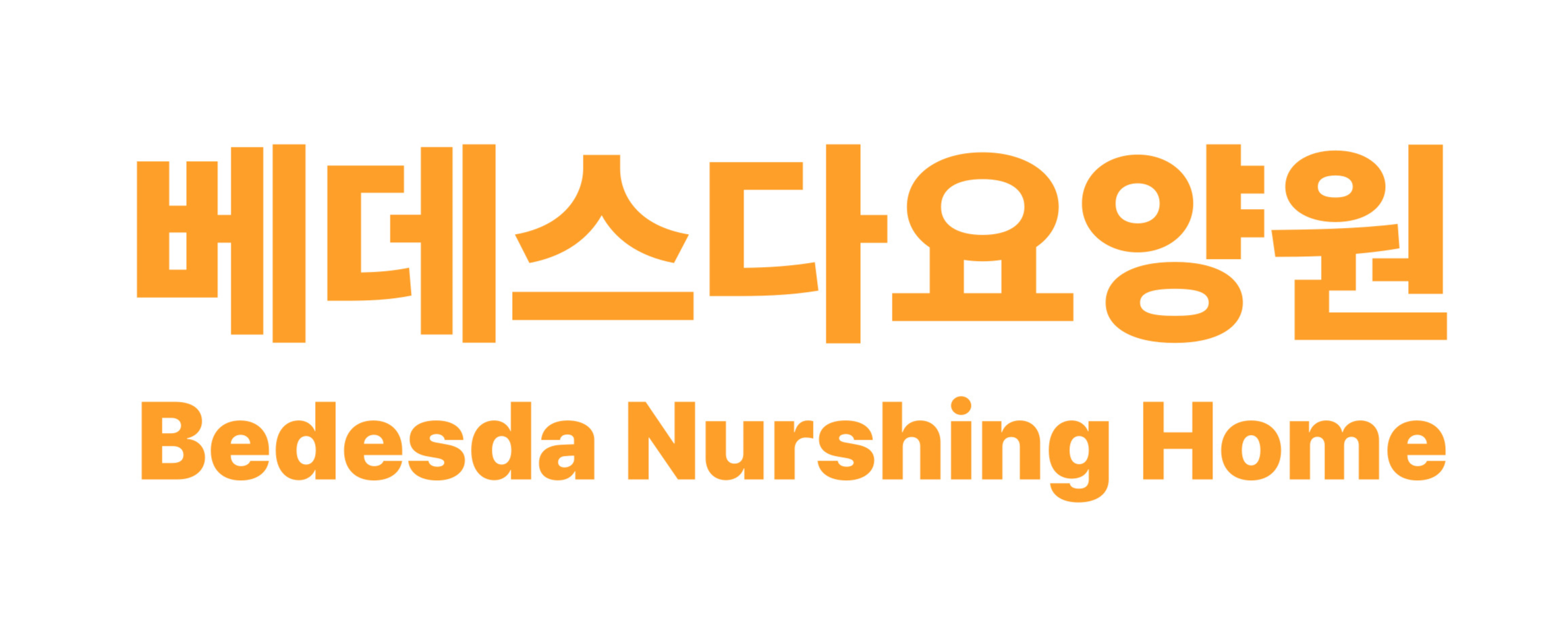 로고